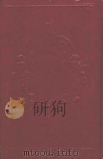 新编世界当代史  第1卷   1996  PDF电子版封面  7507812464  鲁亦冬等著 