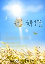 惠水苗族   1996  PDF电子版封面    贵州省苗学研究会惠水县分会编 