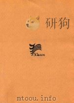 西安美术学院美术作品集  A  建院50周年院庆纪念   1999  PDF电子版封面  7536812167  杨晓阳主编 