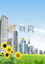 台湾问题100问     PDF电子版封面     