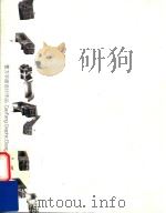 曹方平面设计作品     PDF电子版封面    曹方绘 