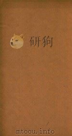 太平天国史料钞本   1984  PDF电子版封面    湖北省图书馆 