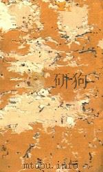 四书朱子本义汇叅  孟子  5-6     PDF电子版封面    （清）王步青辑 
