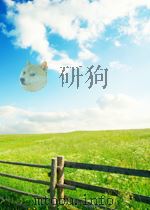 “梦魇”系列  人物卷  千秋功罪     PDF电子版封面    解伟责任编辑 