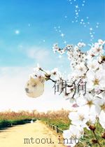 中国好诗词鉴赏文库  南山窖雪     PDF电子版封面     