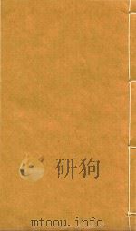 康熙字典  已集  下     PDF电子版封面    （清）张玉书等篆 