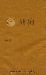 前汉书  71-73     PDF电子版封面    （汉）班固撰 