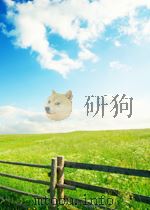 2016考研政治应试宝典     PDF电子版封面     