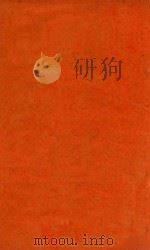 纲鑑易知录  51-53   1711  PDF电子版封面    （清）吴乘权辑 
