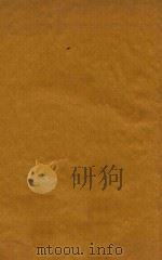 康熙字典   1716  PDF电子版封面    （清）张玉书等纂修 