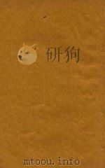 康熙字典  未集中   1716  PDF电子版封面    （清）张玉书等纂修 