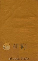 康熙字典  辰集中   1716  PDF电子版封面    （清）张玉书等纂修 