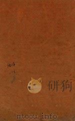 古唐诗合解  唐诗  1-3卷（1732 PDF版）