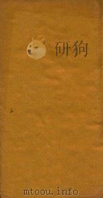 唐宋八大家类选十三卷  2（1745 PDF版）