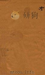 南安府志三十二卷首一卷  3   1868  PDF电子版封面    （清）黄鸣珂主修 