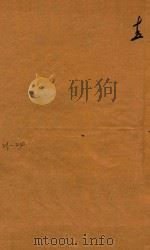 南安府志三十二卷首一卷  15   1868  PDF电子版封面    （清）黄鸣珂主修 