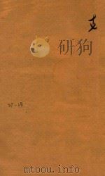 南安府志三十二卷首一卷  17   1868  PDF电子版封面    （清）黄鸣珂主修 