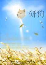 对话精品鉴赏（ PDF版）