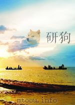 汉语史学报  第十五辑     PDF电子版封面     