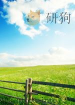 中共党史教学参考资料  第十三册     PDF电子版封面     
