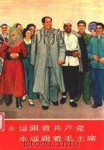 刘宗河版画选集（1986 PDF版）