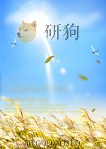 三角乡志   1986  PDF电子版封面    贵州省黔西县志编印 