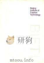 BEIJING INSTITUTE OF FASHION TECHNOLOGY     PDF电子版封面    北京服装学院 