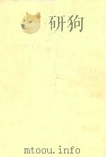 20世纪下半页中国画家丛书  新文人画  陈平（1994 PDF版）