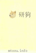 20世纪下半页中国画家丛书  新文人画  刘进安（1994 PDF版）