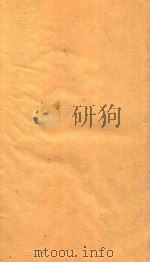 九国志   1995  PDF电子版封面    （宋）路振撰 