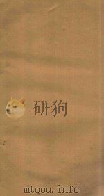歙县志  5   1937  PDF电子版封面    石国柱修 