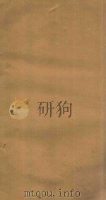 歙县志  8   1937  PDF电子版封面    石国柱修 