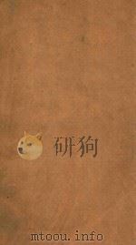 渊鉴类函  29   1710  PDF电子版封面    （清）张英等纂 