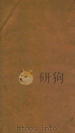 渊鉴类函  80   1710  PDF电子版封面    （清）张英等纂 