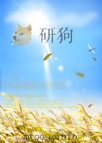 中国农业面源污染管控研究     PDF电子版封面     