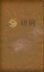 乾隆府厅州县图志  9（1788 PDF版）