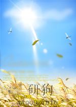 足记鉴定技术（ PDF版）