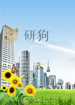中国当代文学经典必读2013短篇小说卷     PDF电子版封面     