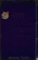 广西通志  49     PDF电子版封面     