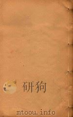 广州府志  5（ PDF版）
