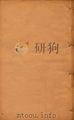 广州府志  13（ PDF版）