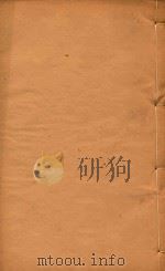 广州府志  15（ PDF版）