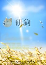 不同时代的“变色龙”  试比较张洁的《条件尚未成熟》和契诃夫的《变色龙》（1988 PDF版）