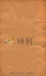 广州府志  48（ PDF版）