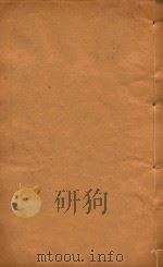 广州府志  49     PDF电子版封面    史澄等主编 