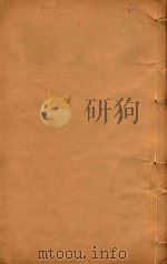 广州府志  52（ PDF版）