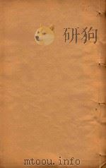 广州府志  54     PDF电子版封面    史澄等主编 