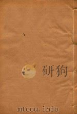 新会县志  5（ PDF版）
