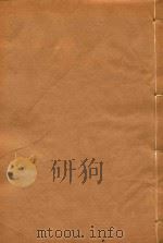 新会县志  8（ PDF版）