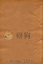 新会县志  10（ PDF版）